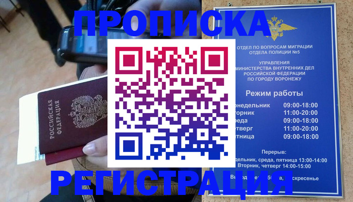 регистрация для школы в Апшеронске